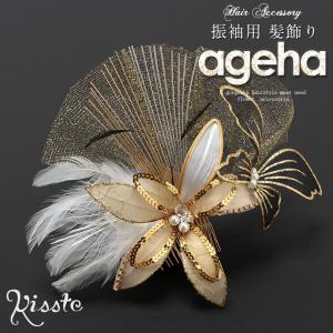 成人式振袖 Ageha 女性用着物 浴衣 の商品一覧 ファッション 通販 Yahoo ショッピング