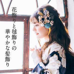 成人式 振袖 髪飾り 成人式髪飾り 振袖髪飾り...の詳細画像1