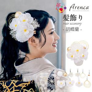 値下げしました【美品·防水加工クリーニング済】成人式振袖セット正絹　髪飾り付き kimono-kisste_7-8-01140