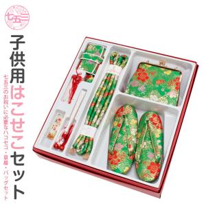 七五三 着物 セット 7歳 着物用小物セット 753komono : 七五三着物