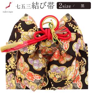SOUBIEN（創美苑） 【未仕立て】 袋帯 緑 グリーン 金色 亀甲 流水 葵