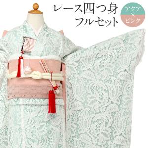 七五三 七歳用着物 七五三七歳四つ身：N080 【正絹】赤 総絞り 牡丹に手毬 | 七五三着物