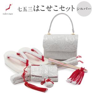 七五三小物 女の子 帯じめ 正絹 パール付 帯〆 白 赤 黒 ピンク 子供