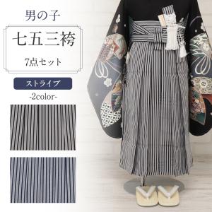 Kisste（キステ） 七五三 着物 袴 セット 10点 男の子 5歳 黒 金色 鷹