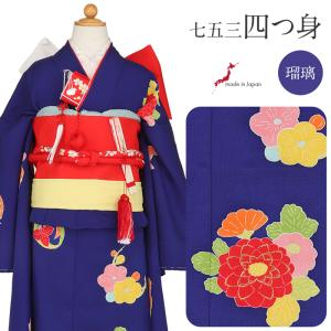 祝い着 袷 一つ身 でんちセット 一つ身セット 正絹 女の子 お宮参り 鶴