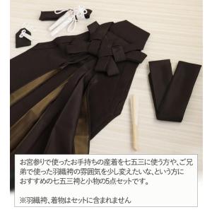 七五三 着物 3歳 5歳 男の子 袴セット 6...の詳細画像1