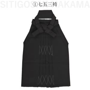 七五三 着物 3歳 5歳 男の子 袴セット 6...の詳細画像3