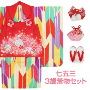七五三　3歳　セット 三歳七五三セット