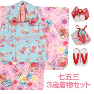 Kisste（キステ） 七五三 着物 3歳 女の子 被布セット 販売 7点 薄橙