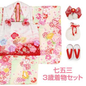 「Kirara enfant」子供三身被布コーディネートセット 花に蝶（赤） Kisste 七五三 着物 3歳 女の子 被布セット 販売 7点 水色