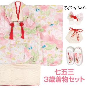 七五三　7歳　正絹　お着物セット　こっぽり下駄 七五三 女の子 こっぽり下駄（ぽっくり）白木【小・3歳用・16.5