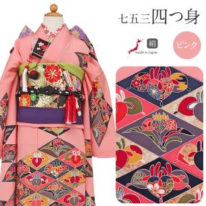 正絹 七五三 7歳 着物セット 女の子 御所車に檜扇 赤 SP34 753 販売
