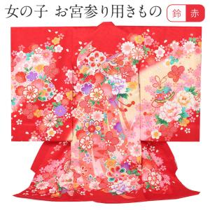 お宮参り着物 女の子 29 Kisste（キステ） お宮参り 着物 女の子 服装 赤ちゃん 産着 掛け着