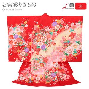 日本製 正絹 お宮参り着物 女児 金駒刺繍 赤地 花車 初着 お宮詣り お