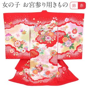 【お宮参り着物セット】産着　祝着　女の子　御所車　赤　帽子　よだれかけ　お守り袋 お宮参り用 フードセット 小物セット 女の子 前掛け（スタイ