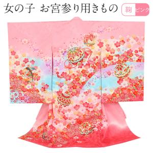 Kisste（キステ） 化粧箱 お宮参り着物専用箱 プレゼント 収納