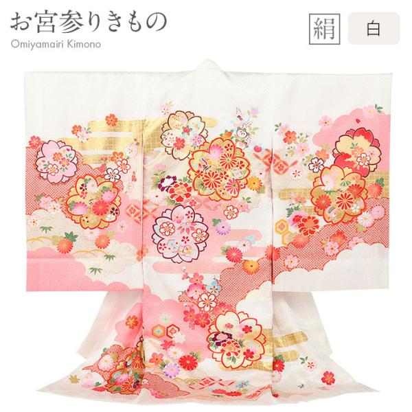 お宮参り 着物 女の子 産着 白 ピンク 八重桜 牡丹 雲取り 吉祥花 鹿の子 正絹 友禅 金駒刺繍...