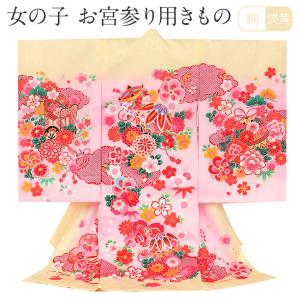 Kisste（キステ） お宮参り 着物 女の子 服装 赤ちゃん 産着 掛け着