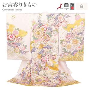 正絹産着女の子（祝着）高級京友禅伝統特選染分け鹿の子染入り豪華四季