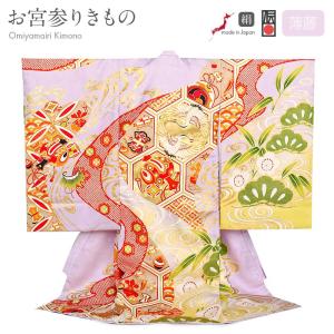 呉服屋 訳あり 七五三 正絹 三ツ身着物反物 3-5歳 絵羽柄 (共八掛付