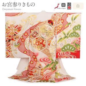 Kisste（キステ） 化粧箱 お宮参り着物専用箱 プレゼント 収納