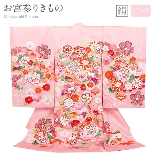 ≪半期決算！MAX10％OFF≫ お宮参り 着物 女の子 服装 赤ちゃん 産着 掛け着