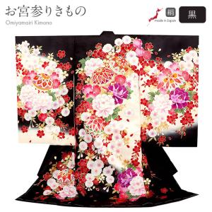 お宮参り でんちセット 男児 正絹 綿入り 一つ身 産着 日本製 90サイズ