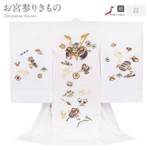 お宮参り 着物 男の子 服装 赤ちゃん 産着 掛...の商品画像
