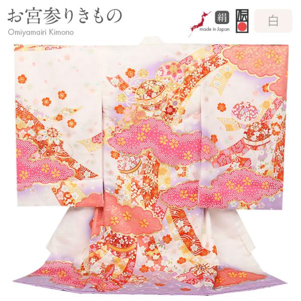 お宮参り 着物 女の子 産着 白 桃 鞠 熨斗 桜 正絹 友禅 金駒刺繍 経済産大臣指定伝統工芸品 ...