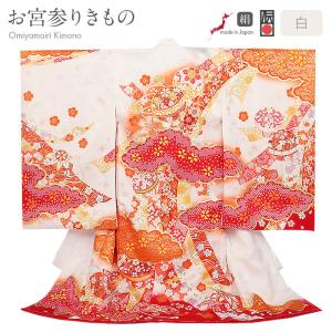 Kisste（キステ） お宮参り 着物 女の子 産着 桃 牡丹 鈴 鞠 蝶 桜 梅