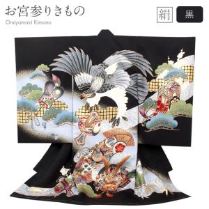【正絹 美品】お宮参り　鷹と兜の祝い着 楽天市場】≪◇ポイント3倍◇≫ お宮参り 着物 男の子 絹 正絹