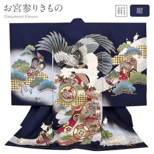 Kisste（キステ） お宮参り 着物 男の子 産着 青緑 緑 青 鷹 兜 小槌