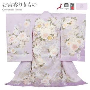 Kisste（キステ） お宮参り 着物 女の子 産着 桃 ピンク 鞠 毬 牡丹 菊