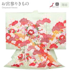 Kisste（キステ） 化粧箱 お宮参り着物専用箱 プレゼント 収納