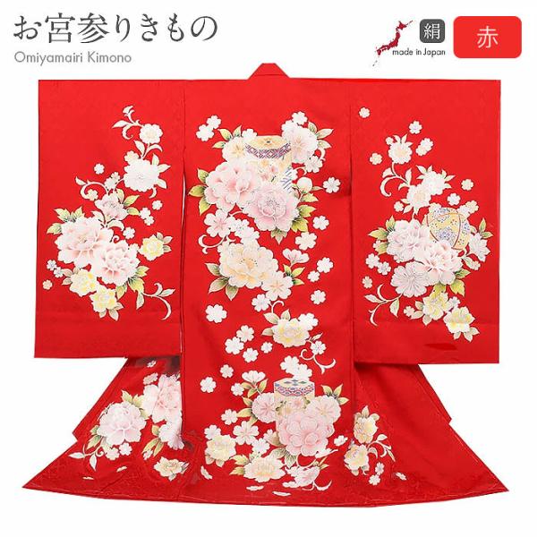 お宮参り 着物 女の子 産着 赤 薄桃 牡丹 貝桶 鞠 桜 梅 薔薇 吉祥花 正絹 友禅 銀彩 ラメ...