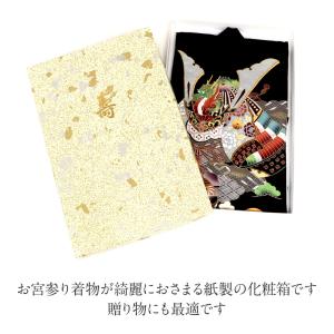 化粧箱 お宮参り着物専用箱 プレゼント 収納 ...の詳細画像1