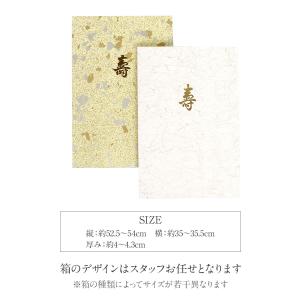 化粧箱 お宮参り着物専用箱 プレゼント 収納 ...の詳細画像2