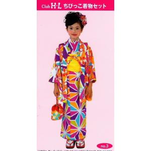 女児きものウールアンサンブル K0309-01 送料無料 在庫処分 ジュニア