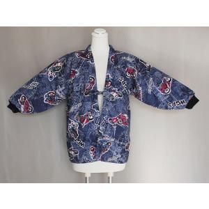 はんてん　ジュニア  Sサイズ　日本製　デニム柄　袖口リブ　あたたかい中綿入り　送料無料　E1125...