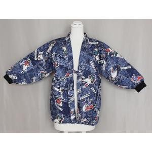 はんてん　ジュニア  Sサイズ　日本製　デニム柄　袖口リブ　あたたかい中綿入り　送料無料　E1125...