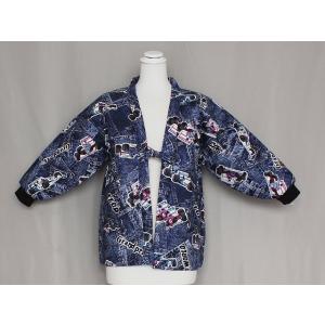 はんてん　ジュニア  Sサイズ　日本製　デニム柄　袖口リブ　あたたかい中綿入り　送料無料　E1125...