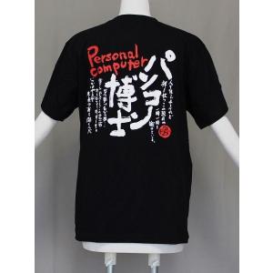 Ｔシャツ 前田染工 メール便対応します　前田染工の部活動Ｔシャツ　メッセージ入り部活動のＴシャツ パ...