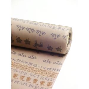 正絹男襦袢 『伊達小紋』 菖蒲 小豆茶｜kimono-kyoto