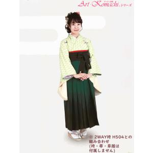 二尺袖着物( ART KOMACHI 袴用小振袖着物)K-503ピンク系 ※爆買 : 京都