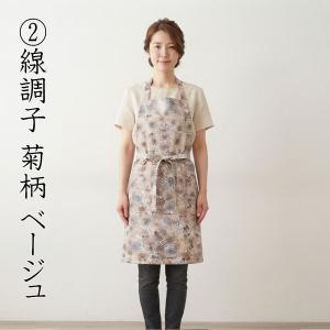 和柄エプロン おしゃれ 高級 着物生地 シルク...の詳細画像2