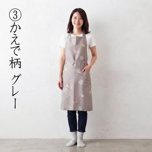 和柄エプロン おしゃれ 高級 着物生地 シルク...の詳細画像3