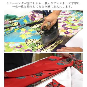 着物 クリーニング 丸洗い 振袖 被布 留袖 ...の詳細画像4