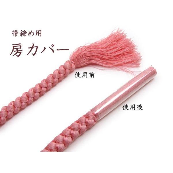 帯締め 保存房カバー 10本セット帯締め5本分 和装小物 帯 着物 和服 和装 女性 レディース 保...