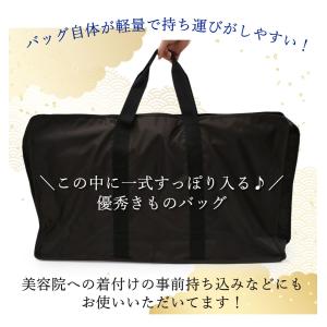 着物バッグ 持ち運び 和装 バッグ 収納 大き...の詳細画像2