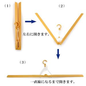 着物ハンガー 和装ハンガー 1本 黄色 2つ折...の詳細画像4